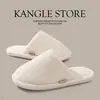 Pantuflas de algodón de invierno con suelas cálidas, antideslizantes y suaves, silenciosas, unisex, cómodas para uso en interiores, resistentes a los olores y con forro de felpa grueso, al por mayor