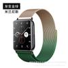 Aplicable a Apple Apple iwatch Correa Magnética Milanesa S7/S8/S9 Correa de Reloj Inteligente de Acero Inoxidable Transfronteriza