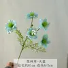 Flores Artificiais de Erva Nigela para Decoração de Casamento, Decoração Suave para Exterior e Interior, Decoração de Parede de Flores de Fundo, Vitrine, Atacado de Flores Artificiais
