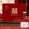 2026 Lista de Presentes de Casamento Conta Geral de Presentes Livro de Contas de Convidados Livro de Presentes Livro de Assinaturas Livro de Presença Lembrancinhas Pessoais Lista de Presentes