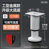 Pies de Soporte para Muebles Ajustables Telescópicos Engrosados Antideslizantes Base Grande Alfombrilla para Pies Gabinete Mesa de Café Estante de Almacenamiento Pies de Soporte Universales