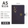 Cuaderno de negocios A5 con cierre, personalizable con logo, cuaderno de reuniones engrosado, cuaderno B5 hecho a medida, juego de caja de regalo al por mayor