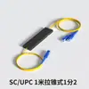 Caja de Empalme Divisor de Fibra Óptica Cónico 1X2 de Grado Telecomunicaciones Divisor Conector Frío de Entrada para el Hogar Sc Fc