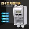 KG316T-F220V temporizador inteligente Interruptor de controle de tempo interruptor de temporização controlador de tempo interruptor automático temporização