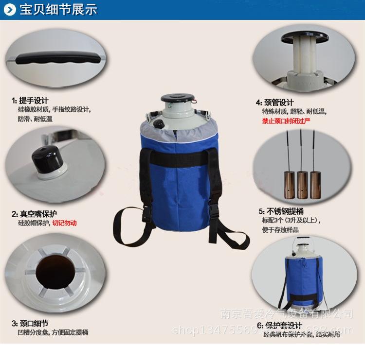 液氮罐配件