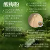 Polvo de Ciruela Ácida de Fábrica, Polvo de Ciruela Verde, Polvo de Ciruela Negra, Ingredientes Solubles en Agua de Grado Alimenticio para Horneado y Bebidas, Extracto de Ciruela en Stock
