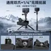 Adecuado para DJI Action 5 Pro/4/3/6: base magnética de liberación rápida, adaptador plegable y accesorios de trípode