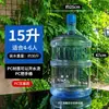Cubo dispensador de agua, cubo de agua mineral, cubo vacío, cubo doméstico con tapa, cubo de agua pura, cubo grande engrosado, cubo de agua potable para coche, material PC