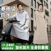 Impermeable Largo de Cuerpo Completo Engrosado para Patinetas Eléctricas, Capa de Lluvia Anti-Tormenta para Motocicletas Eléctricas Femeninas, Impermeable de Nuevo Estilo