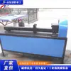 Equipo de Torcido para Vallas y Barandillas de Escaleras Máquina Torcedora de Arte en Hierro de Acero Inoxidable Máquina Torcedora de Perfiles de Tubo Metálico