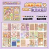 Libro de Pegatinas Decorativas Juego Desafío Little Mochi Patrones Pequeños Pegatinas 3D para Niñas Juguetes para Aliviar el Estrés No Requiere Cortar