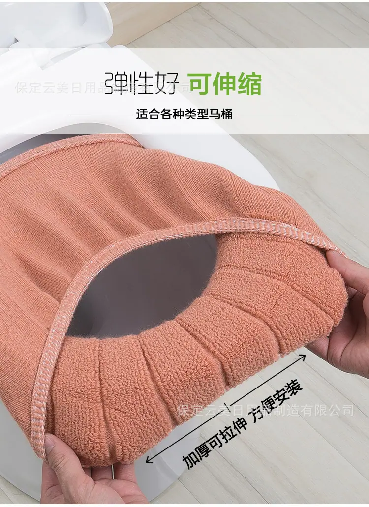 针织圈详情页 (4).jpg