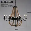 Lustre vintage estilo country americano, luz para sala de estar, design com contas de madeira envelhecida, luz de vela estilo francês para quarto e sala de jantar, iluminação decorativa para pousadas