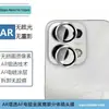 Adecuado para Película Protectora de Lente de Vidrio Templado Ojo de Águila Metálico Perforado para Cámara Trasera de Opporeno16Pro