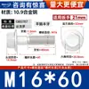 Grado 10.9 Dacromet Gb5787 Rosca Fina Hexagonal con Brida y Arandela Tornillo M10M12M14-M20