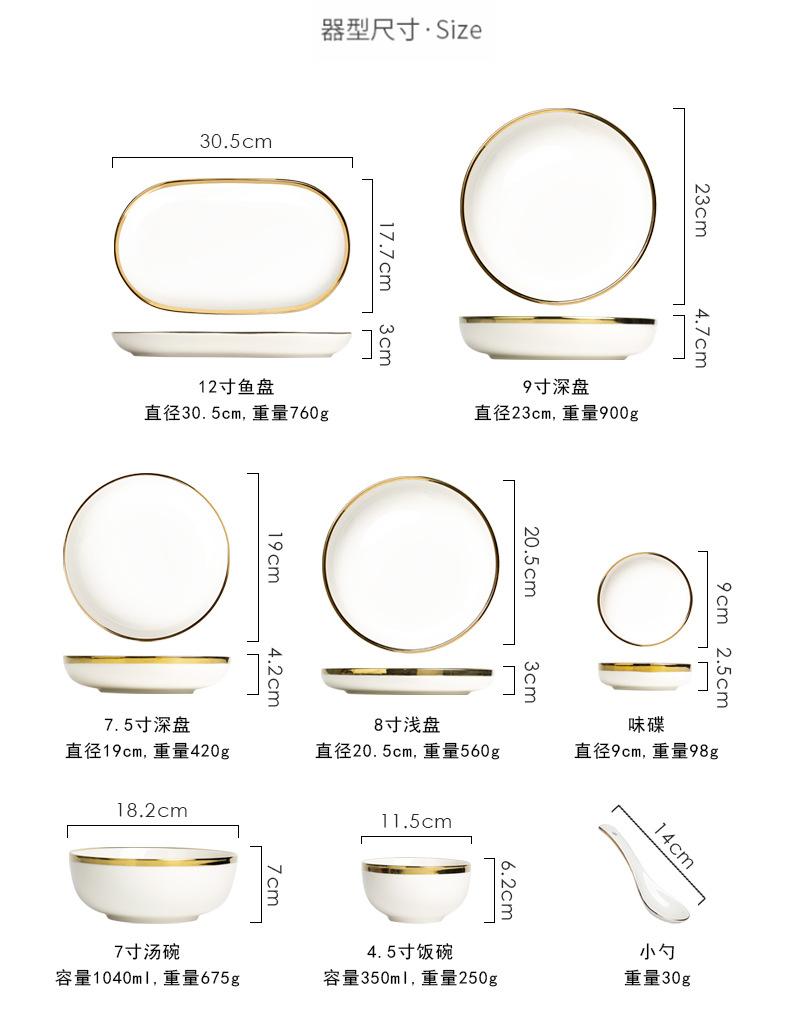 详情_11.jpg