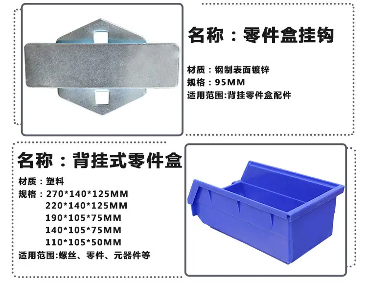 方孔挂钩全图750小_09.jpg