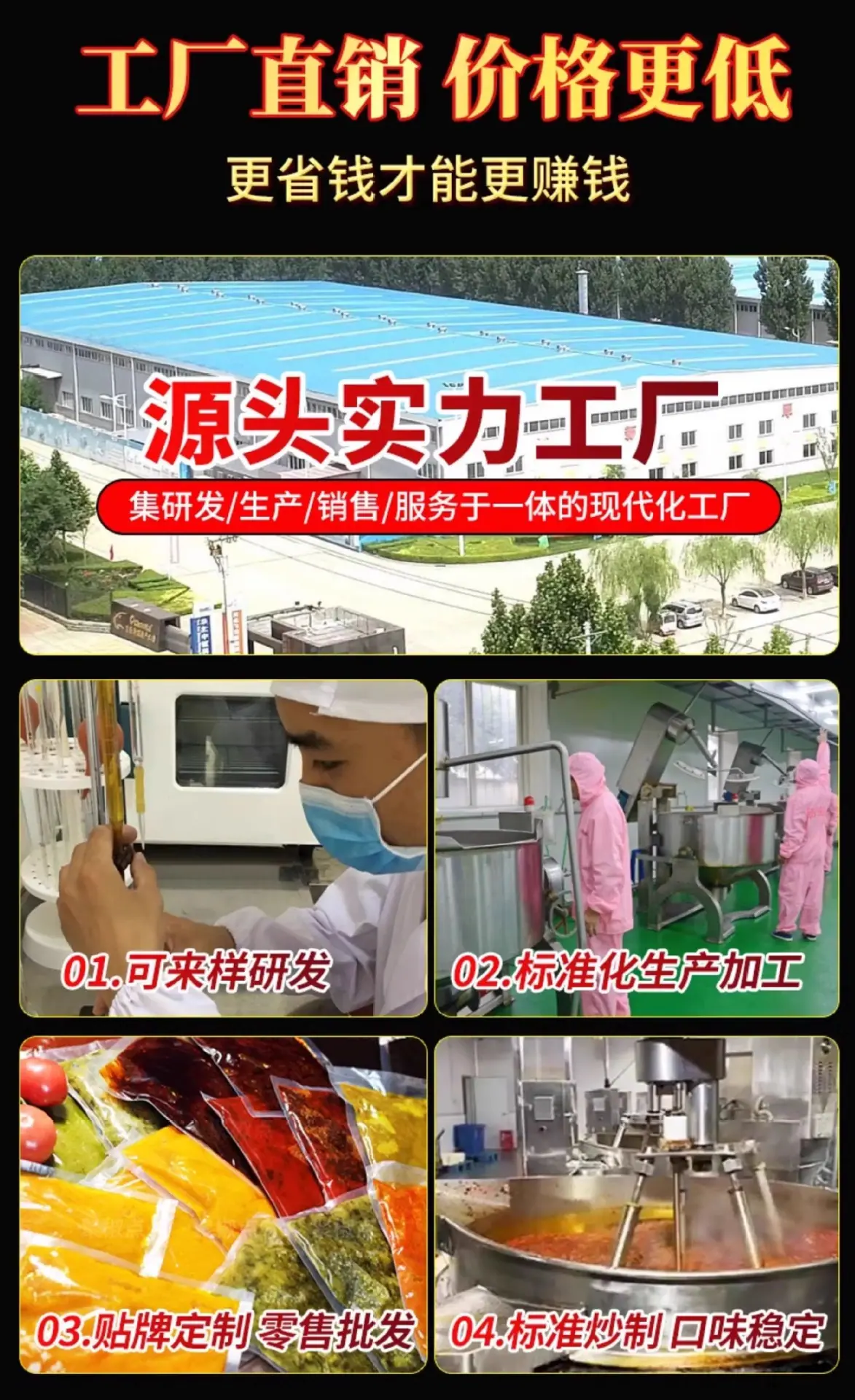 详情图13.jpg