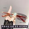 Gafas presbópicas sin montura para negocios con cambio de color fotosensible con veta de madera, ciencia y tecnología, populares en línea, montura para gafas de directo