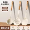 Espátula de silicona de grado alimenticio con mango de madera, anti-quemaduras, juego de seis espátulas de cocina antiadherentes para freír, con suministro directo de fábrica.