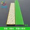 Anmeijia PVC escada de jardim de infância tira antiderrapante madeira autoadesiva degrau de piso borda de borracha tira de fechamento por pressão