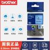 Brother Irmãos Etiqueta Original Fita TZE-521 Azul Preto TZe-531/541/551/561
