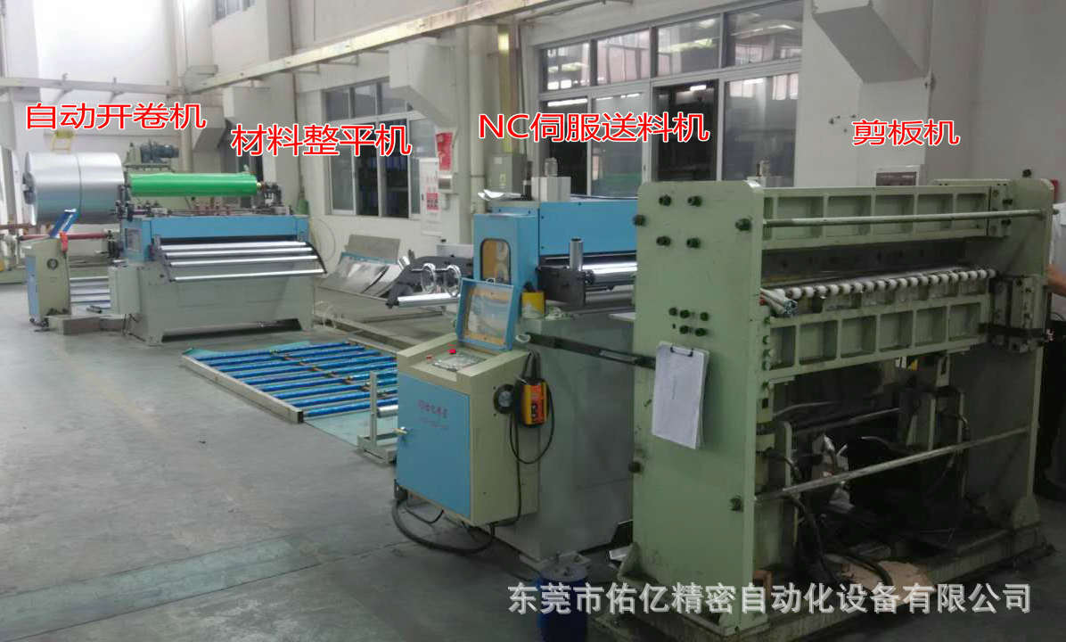 伺服送料机NC1300材料架配剪板机生产线中山奥特_副本.j