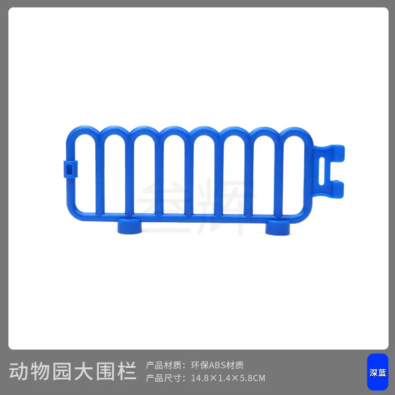 动物园大围栏