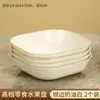 Horno de microondas sala de estar mesa de café plato de fruta seca bocadillo bandeja de té de alta gama 2023 nuevo plato de fruta hogar
