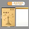 Papel de rascunho com capa de couro bovino, espessado, em branco, amigável aos olhos, não mancha, adequado para estudantes usarem para cálculos matemáticos, personalizável com logotipo