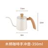 Conjunto de Presente Cafeteira de Aço Inoxidável para Preparo Manual Cafeteira Doméstica para Preparo Manual de Café Bico Fino Utensílios de Café Cafeteira Manual para Preparo Manual com Alça Pendurada