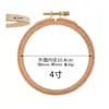Aros de Bordado de Madera de Haya al por Mayor por Fabricante, Herramientas de Bordado, Bastidores de Bordado de Madera Maciza, Bastidores Ajustables para Punto de Cruz, Aros de Madera