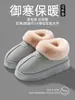 Zapatos de Algodón para Mujer Invierno 2026 Estilo Nuevo Moda Antideslizantes Suela Suave Gamuza Cálidos Pareja Hogar Pantuflas de Algodón Hombres Uso Exterior