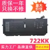 Adequado para Bateria Dell Xps 13 9300 9380 9310 722Kk 2Xxfw Fp86V Wn0N0