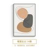 Pintura Decorativa para Porche Minimalista Línea Abstracta Personaje Colgante para Pasillo Pintura Colgante Avanzada para Puerta Principal a la Pared