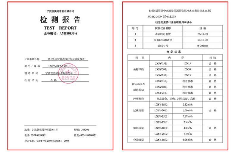 埃美柯暗杆闸阀