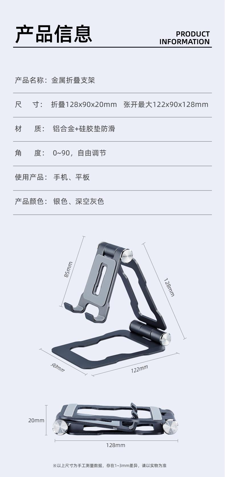 金属折叠支架详情13
