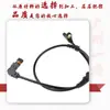 A2049057900 A2049052905 A2049057702 Es Adecuado para Sensor de Velocidad de Rueda ABS de Mercedes-Benz