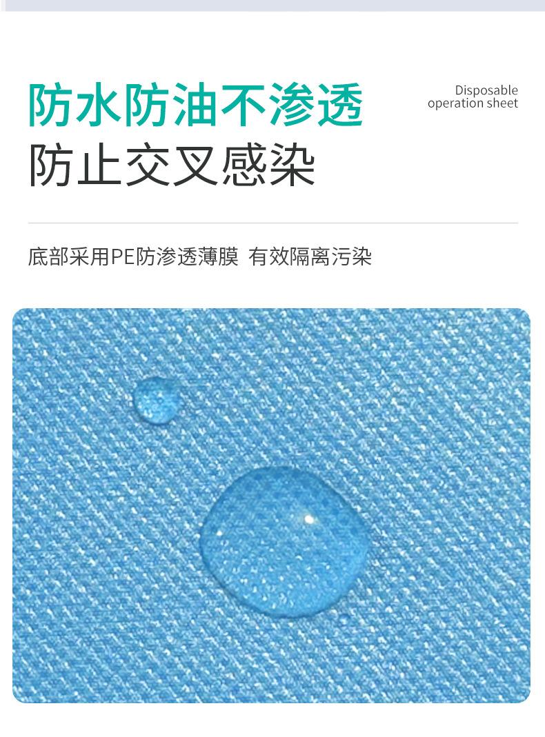 手术单的详情确定_06.jpg