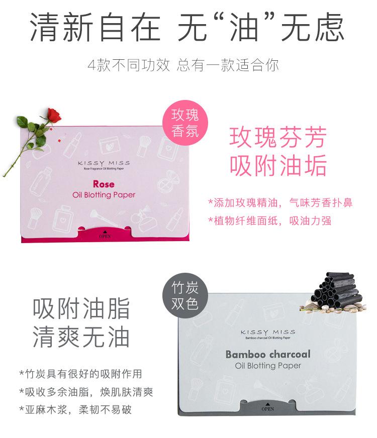 吸油纸_08.jpg