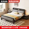 Cama de Ferro Forjado, Cama de Casal para Uso Doméstico, Cama de Ferro Reforçada e Espessada de 1,8m para Moradia de Aluguel, Estrutura de Cama de Solteiro de Aço Inoxidável, Cama com Estrutura de Ferro