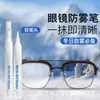 Bolígrafo Antivaho de Gran Capacidad con Punta Suave Espejo para Casco Lentes Antivaho Transparentes y Duraderas Gafas de Natación Espejo Retrovisor de Coche Bolígrafo Antivaho