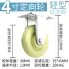 Rodízios Giratórios Huanxuan 3 polegadas Rodas Direcionais Industriais 6/ 8 polegadas Carrinho de Mão Pequeno de Plataforma Pés de Nylon de Alta Resistência