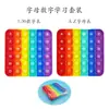 Brinquedos educativos de educação infantil impressos em ambos os lados 24cm teclado letras e números fórmula de multiplicação 12X12 mouse exterminador pioneiro