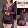 Ropa Interior Sexy Puro Deseo Chica Caliente Pasión Tentación conjunto Malla Sexy Perspectiva Manga Larga Falda de Envoltura para Cadera Tubo Superior para Club Nocturno