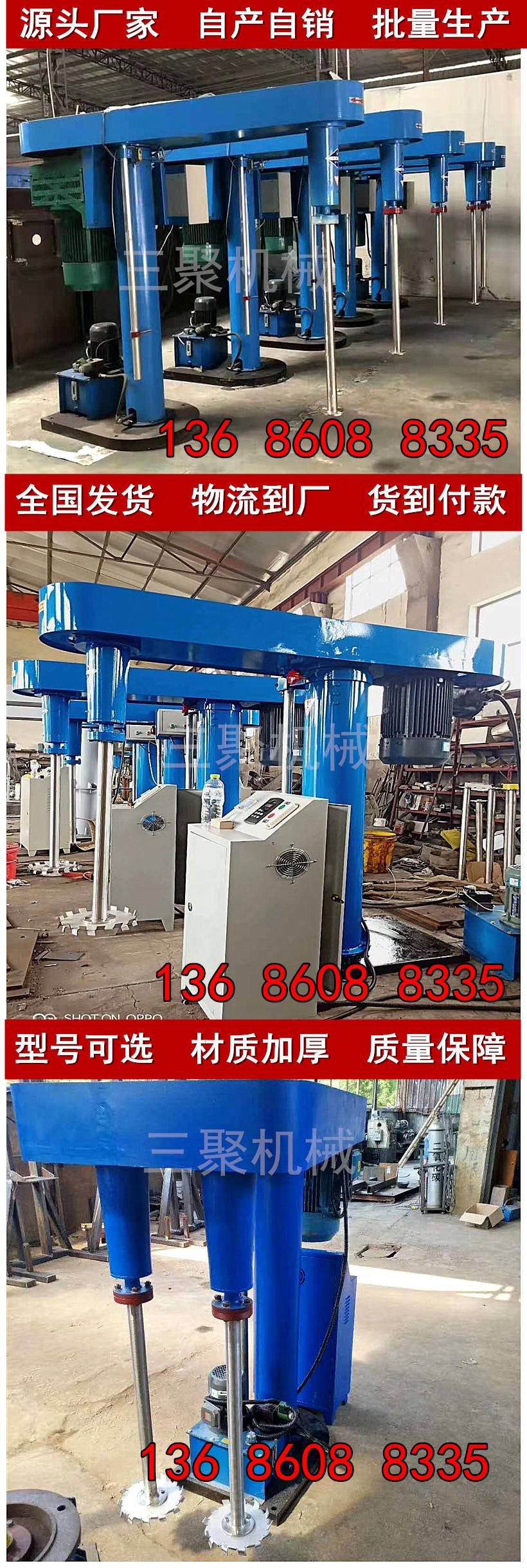 液压详情三聚黑体1.jpg