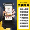 Bolsa impermeable especial para llevar en el móvil, puede llevar batería externa, bolsa impermeable para móvil con pantalla táctil sensible a la lluvia y doble cordón