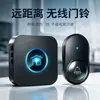 Botón de timbre inalámbrico electrónico para uso doméstico, resistente al agua IP65, no requiere cableado, suministro directo del fabricante