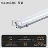 Fabricantes de lâmpadas à prova de três intempéries em estoque atacado alta potência tubo duplo grau à prova d'água ip65 tubo único led carcaça de lâmpada à prova de três intempéries