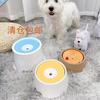 Cuenco para mascotas, bebedero para gatos, comedero para perros, no moja la boca, cuenco flotante eléctrico para mascotas de Amazon.